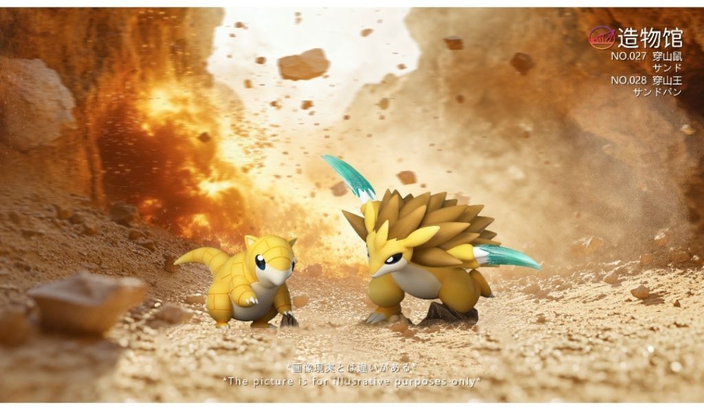 【預購】造物館 穿山鼠進化組