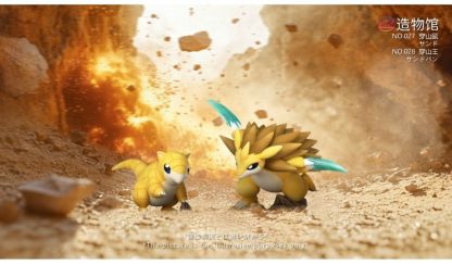 【預購】造物館 穿山鼠進化組