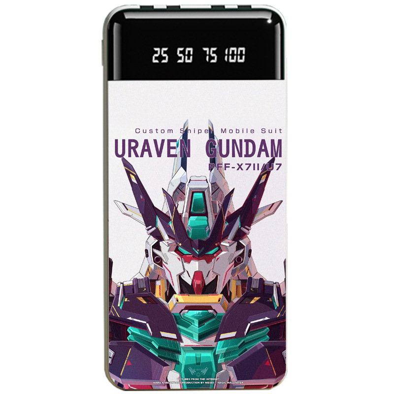 機動戰士鋼彈聯名大容量行動電源便攜快充