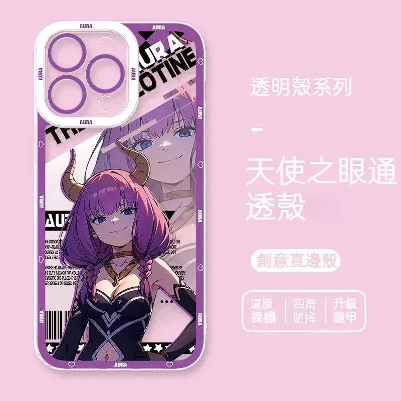 葬送的芙莉蓮 天使眼透明防摔軟殼