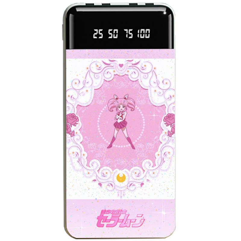 美少女戰士聯名大容量行動電源便攜快充