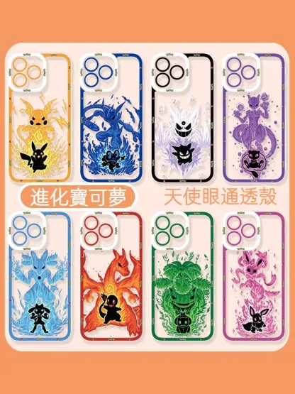 寶可夢 天使眼透明防摔軟殼