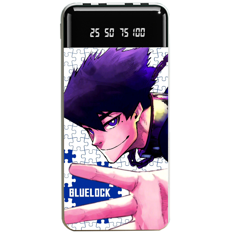 藍色監獄聯名大容量行動電源便攜快充