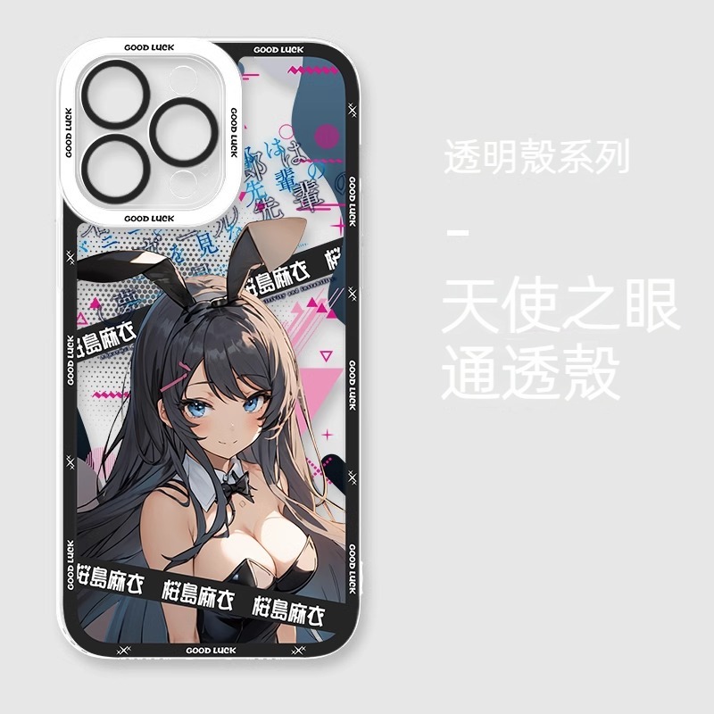 櫻島麻衣 天使眼透明防摔軟殼