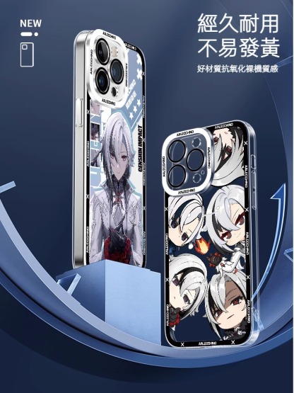 蘋果 系列原神愚人眾阿蕾奇諾天使眼透明防摔軟殼