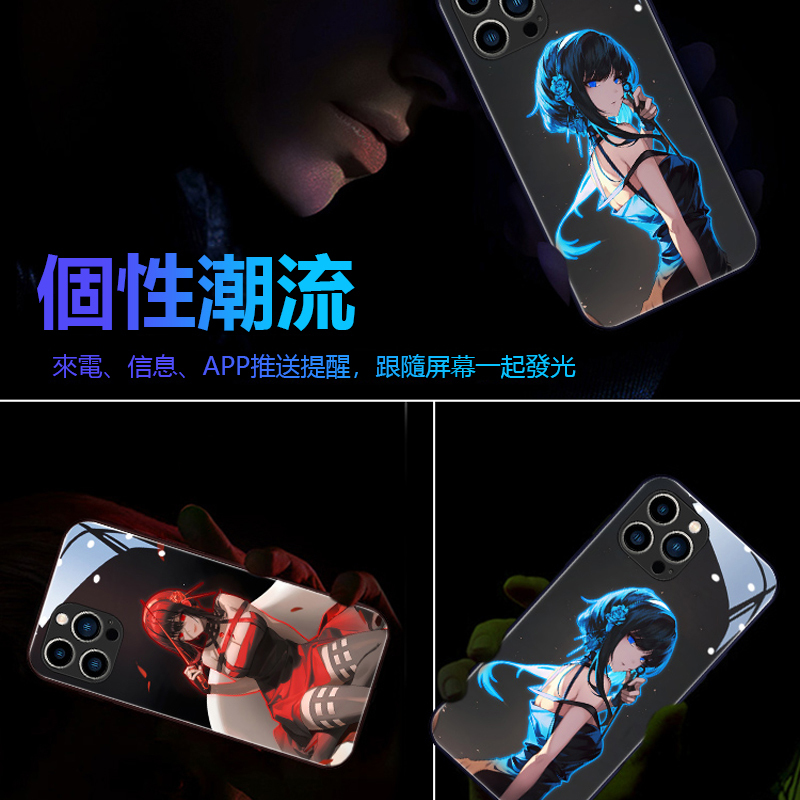 間諜家家酒 系列來電閃智能發光手機殼