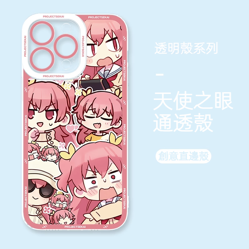 蘋果 系列世界計劃天使眼透明防摔軟殼