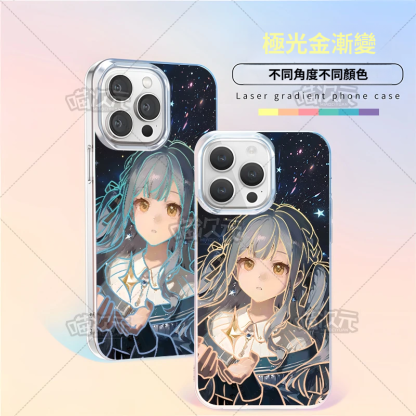 MYGO極光金漸變手機殼