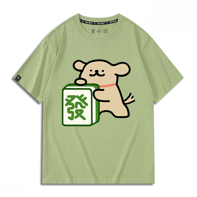 線條小狗 新年發 2024親子情侶男女同款 純棉T恤