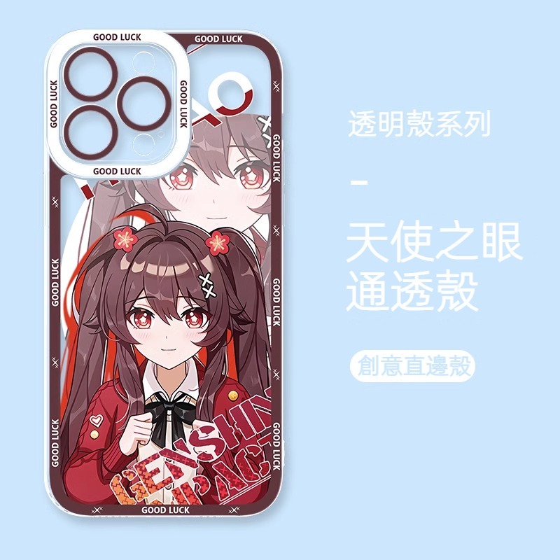 蘋果 系列冬日原神天使眼透明防摔軟殼