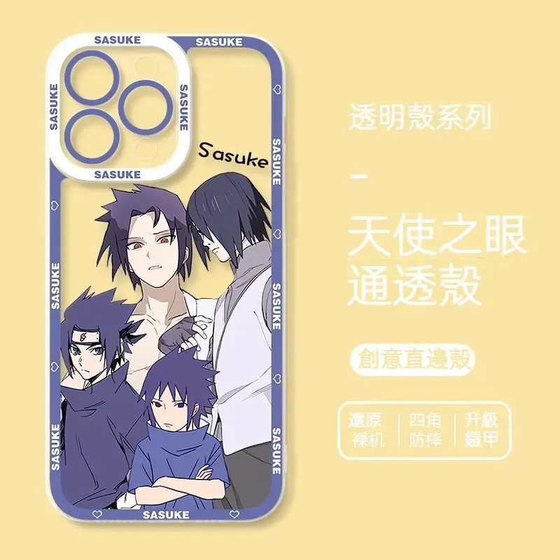 火影忍者 天使眼透明防摔軟殼