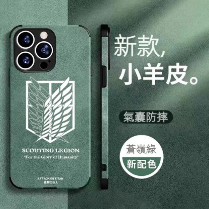 蘋果 系列進擊的巨人 小羊皮防摔手機殼
