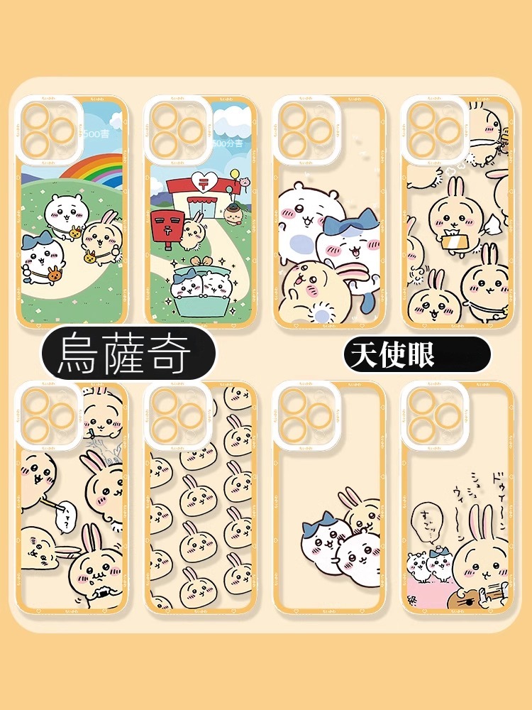 【預售2.25號發貨】蘋果 系列chiikawa 透明防摔軟殼