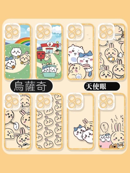 【預售2.25號發貨】蘋果 系列chiikawa 透明防摔軟殼