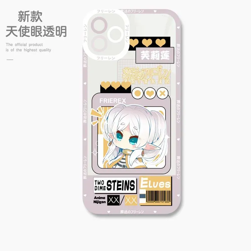 葬送的芙莉蓮 天使眼透明防摔軟殼