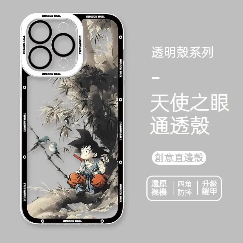 七龍珠 新款天使眼透明防摔軟殼