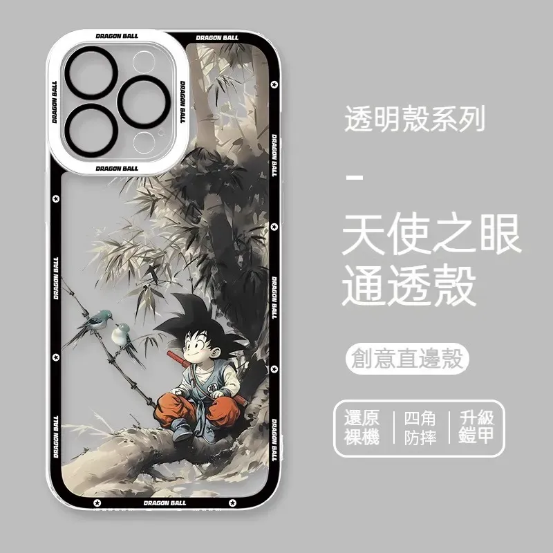 七龍珠 新款天使眼透明防摔軟殼