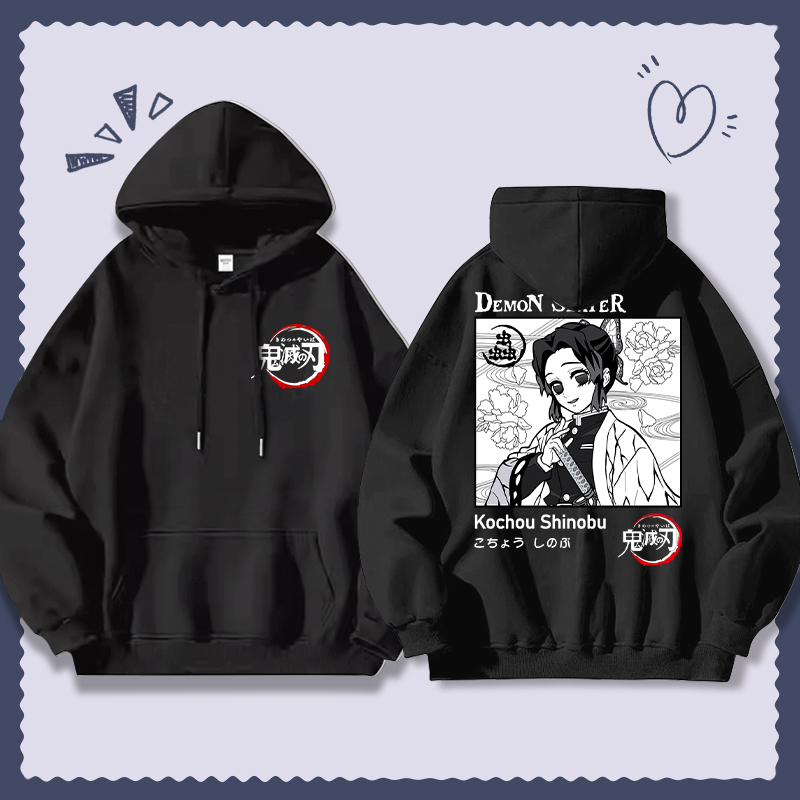 鬼滅之刃 聯名衛衣2025秋冬新款寬鬆連帽衛衣