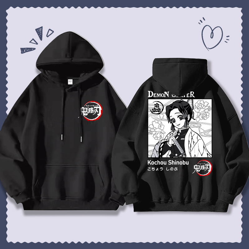 鬼滅之刃 聯名衛衣2025秋冬新款寬鬆連帽衛衣