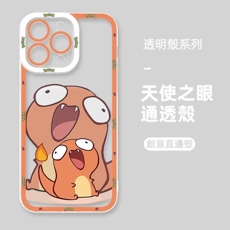 寶可夢 天使眼透明防摔軟殼