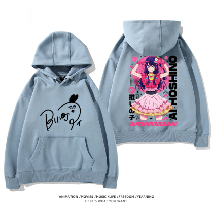 我推的孩子 聯名衛衣2024秋冬新款親子情侶裝薄絨款連帽衛衣