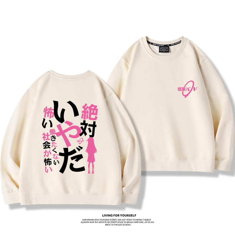 孤獨搖滾2023親子情侶裝 圓領長袖