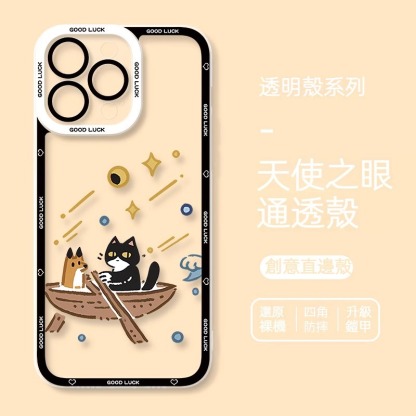 蘋果 系列貓咪 天使眼透明防摔軟殼