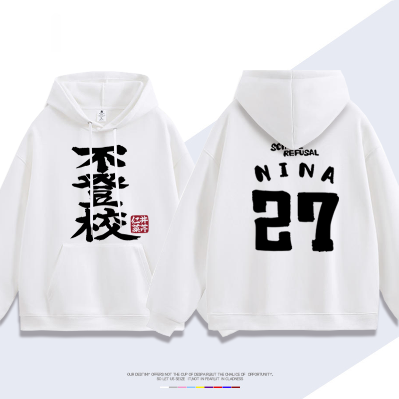 GIRLS BAND CRY哭泣少女樂隊聯名衛衣2024秋冬新款親子情侶裝薄絨款連帽衛衣