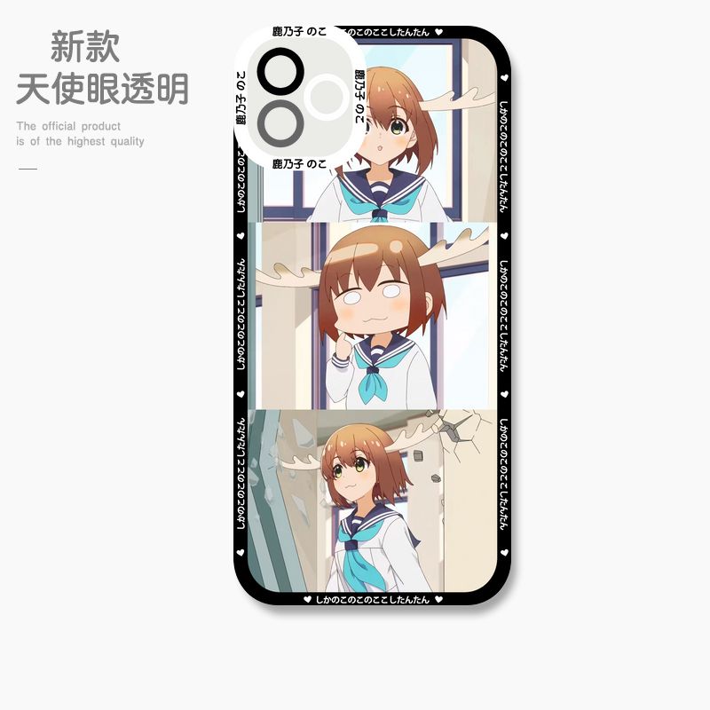 鹿乃子乃子虎視眈眈 天使眼透明防摔軟殼