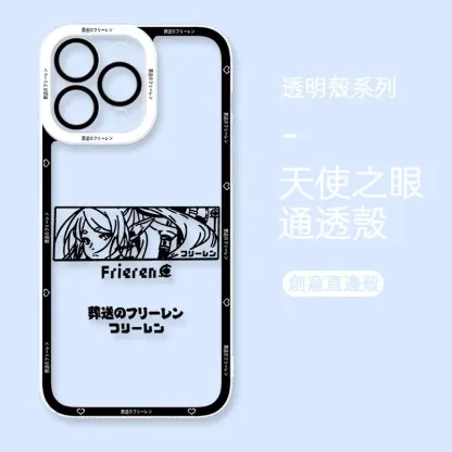 葬送的芙莉蓮 天使眼透明防摔軟殼