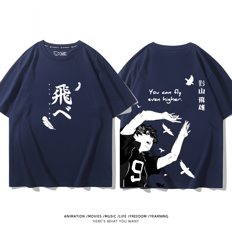 排球少年 2024親子情侶男女同款 純棉T恤