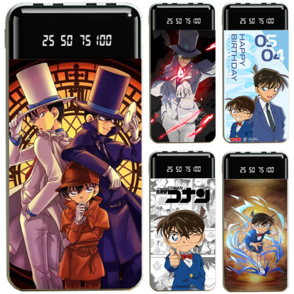 名偵探柯南聯名大容量行動電源便攜快充