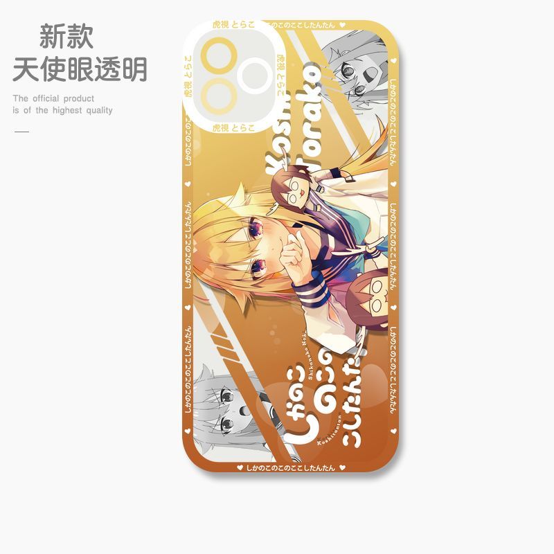 鹿乃子乃子虎視眈眈 天使眼透明防摔軟殼