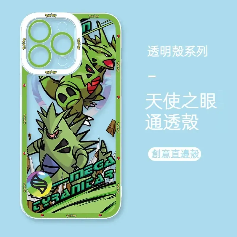 寶可夢 天使眼透明防摔軟殼