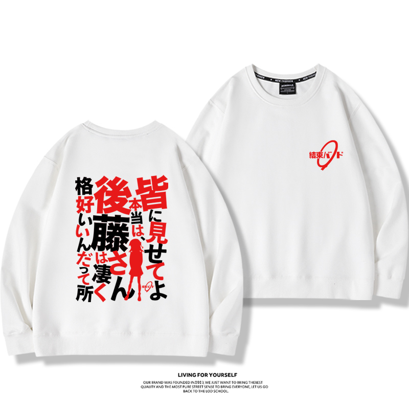 孤獨搖滾2023親子情侶裝 圓領長袖-星夢cosplay