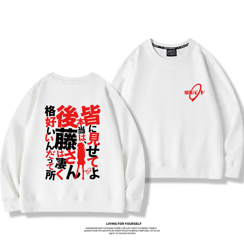 孤獨搖滾2023親子情侶裝 圓領長袖-星夢cosplay