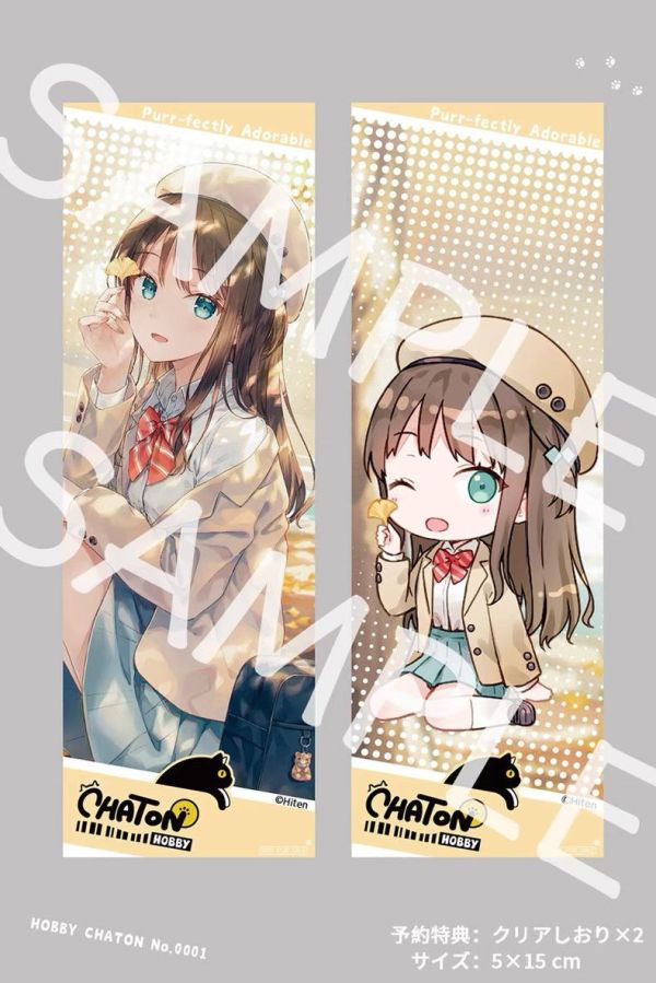 【預購】正版授權 HobbyChaton 秋之色 Illustrated by Hiten