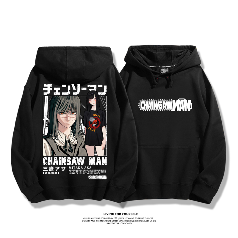 鏈鋸人新款 親子情侶男女款連帽衛衣