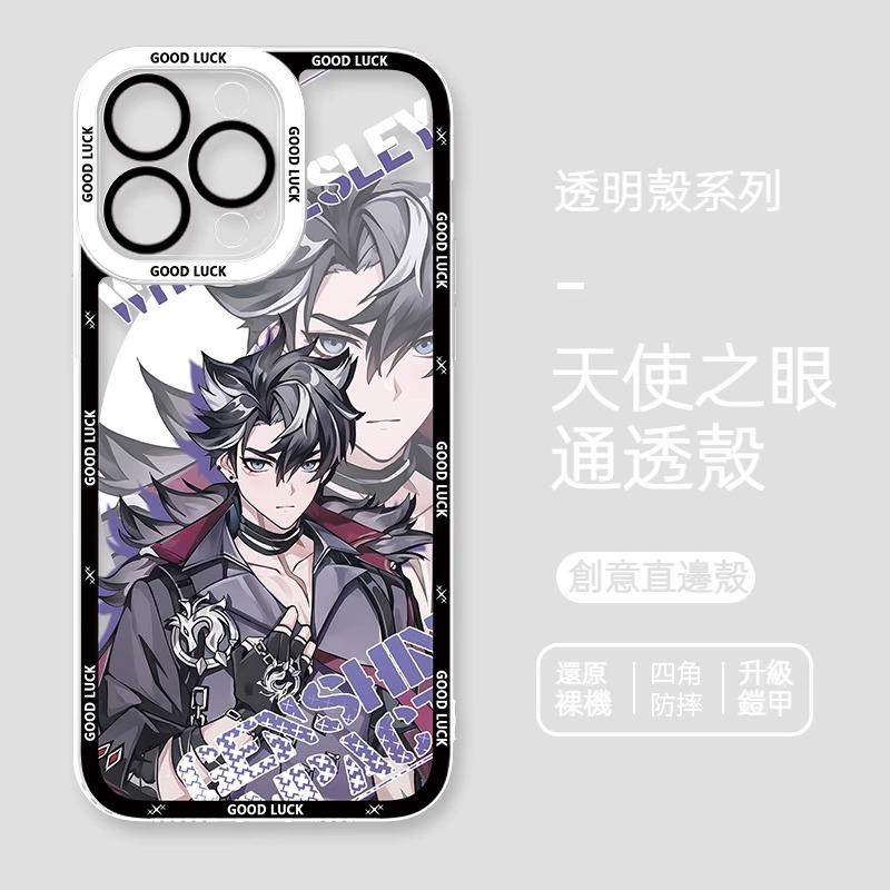 蘋果 系列原神楓丹天使眼透明防摔軟殼