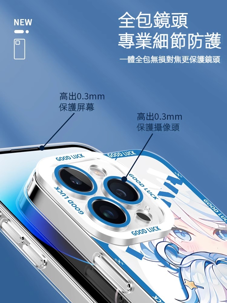 蘋果 系列冬日原神天使眼透明防摔軟殼