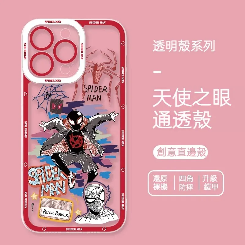 蜘蛛俠 透明防摔軟殼
