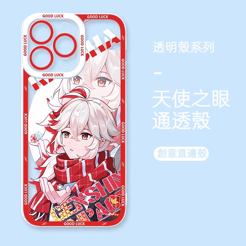 蘋果 系列冬日原神天使眼透明防摔軟殼