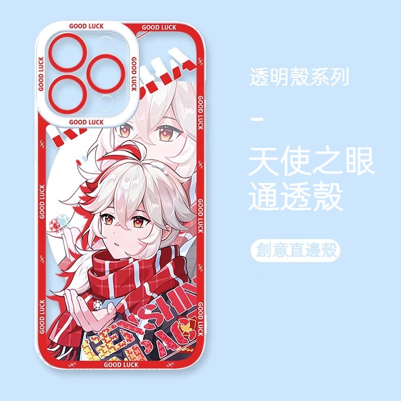 蘋果 系列冬日原神天使眼透明防摔軟殼