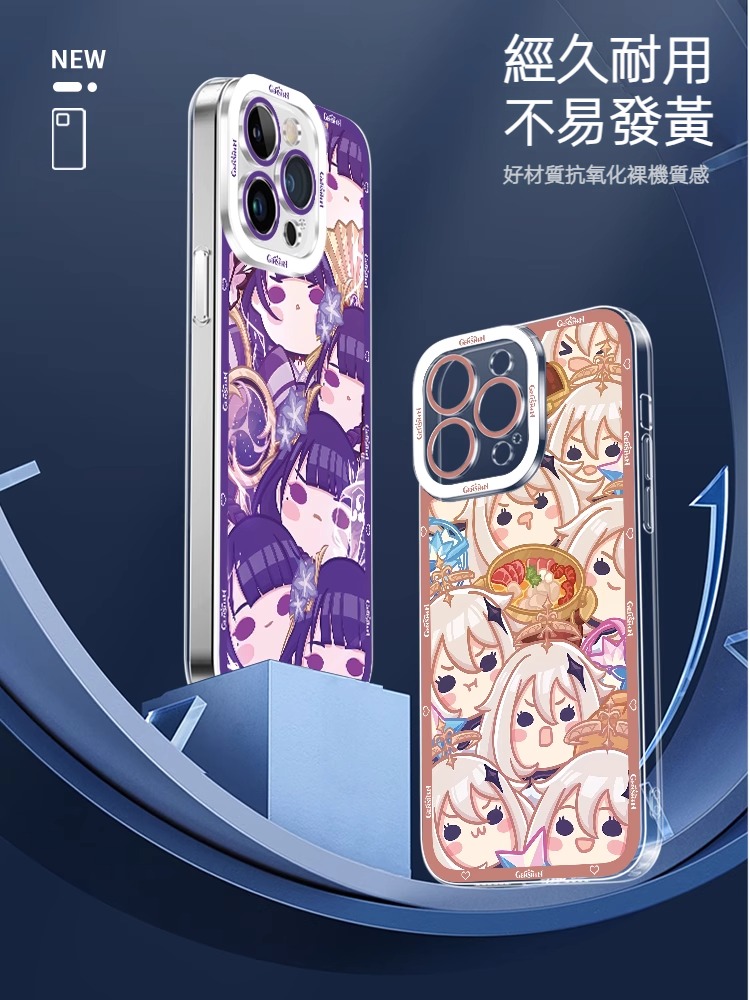 蘋果 系列原神天使眼透明防摔軟殼