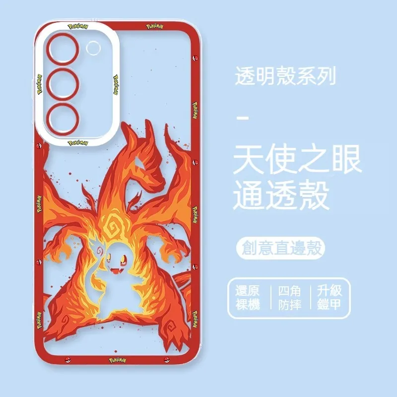 寶可夢 天使眼透明防摔軟殼