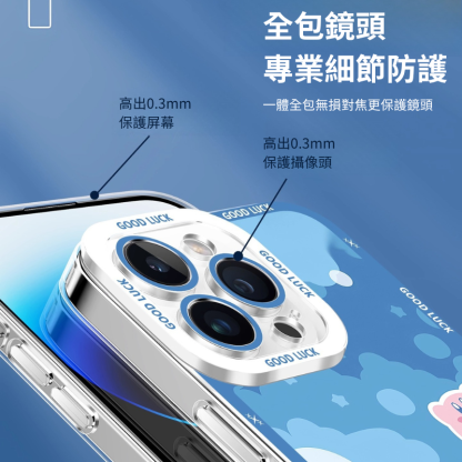 星之卡比天使眼透明防摔軟殼