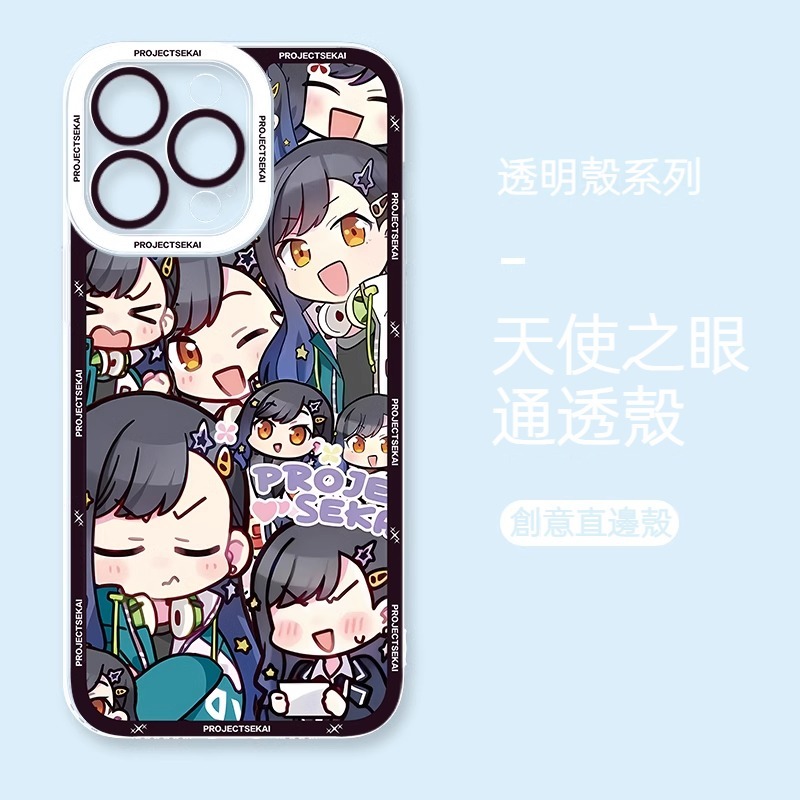 蘋果 系列世界計劃天使眼透明防摔軟殼