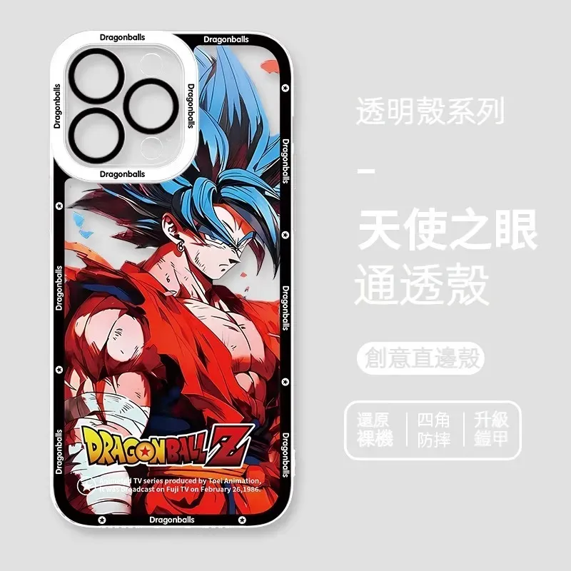七龍珠 新款天使眼透明防摔軟殼