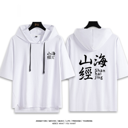 蔚藍檔案 鬼方佳代子 連帽短袖T恤