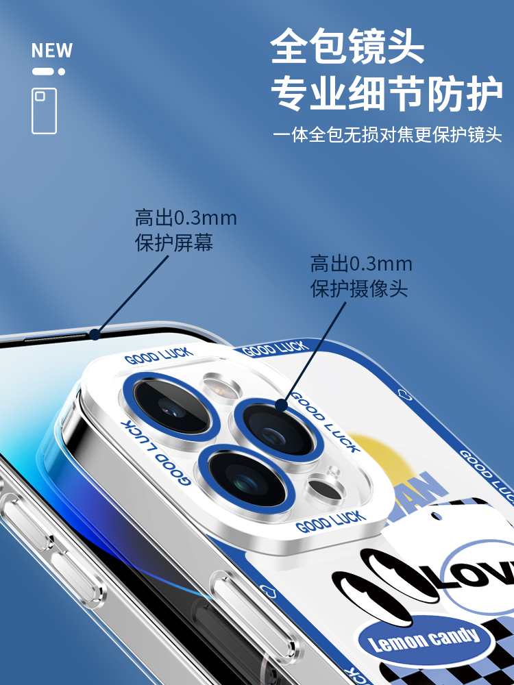 蘋果 系列光與夜之戀新款周邊天使眼透明防摔手機殼